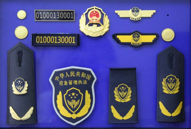 標志標識